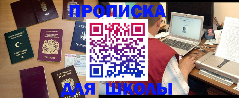 прописка регистрация в Сысерти