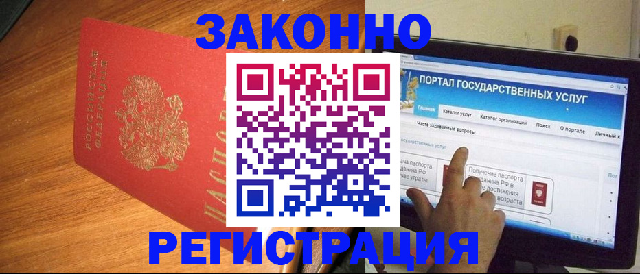 прописка в квартире в Сысерти