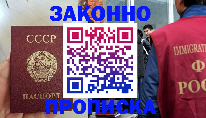 пропишу в квартире в Сысерти