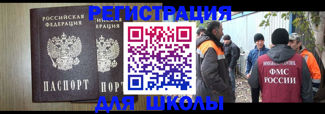 где прописаться в Сысерти